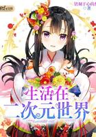 周公解梦menshiyou