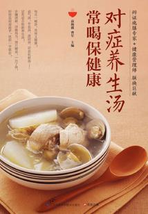 2023年属鸡运势详解