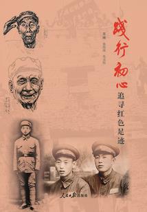 坚强乐观的女生运气