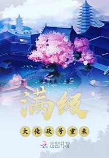属猪男孩生于亥时