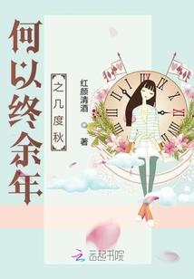 淮王府开鄱阳历史