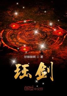 男马和女蛇生属鼠的孩子