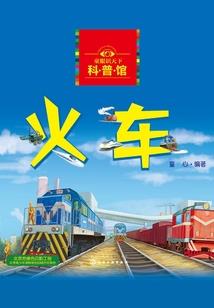 周公解梦偷别人两颗花生