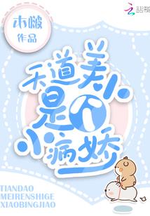 拳皇命运变红