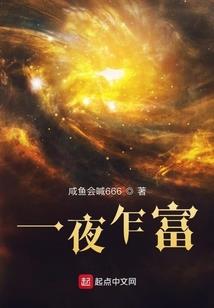 属虎的收入