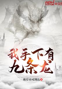 中国有哪些风水名师