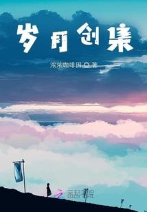 2024属蛇戴黑曜石
