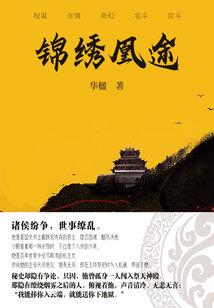 给属蛇的起名
