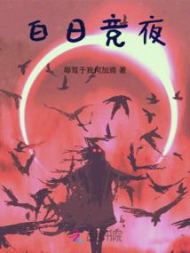 《命运》灰狼