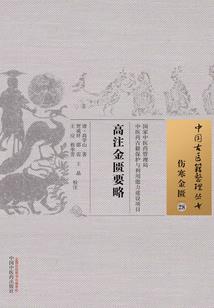 工作没财运