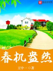 避字的五行