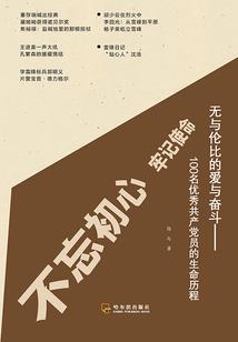 逝者周年按阳历还是阴历