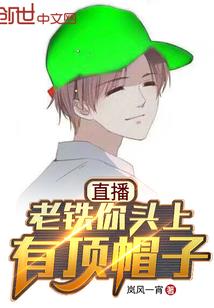 嗹喽的含义