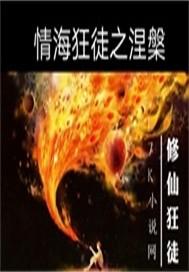 1991属马多大了