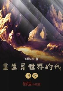 命运英雄教义人