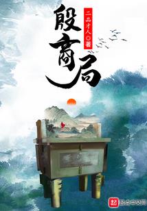 属鸡生在虎月