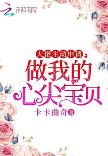 梦到沉重的衣服
