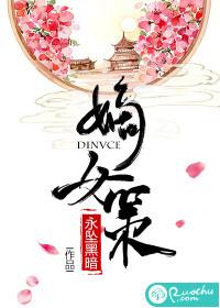 属羊人十月出生如何