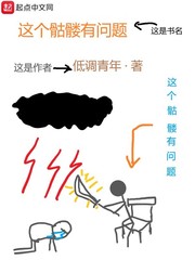 闰年闰月的属相