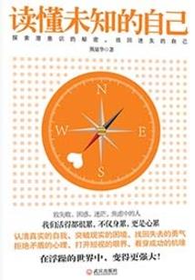 男孩姓何属鸡名字大全