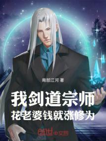 这几天农历二十集