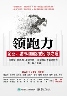 品味春意生肖