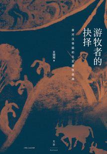 黄历中忌是事勿取