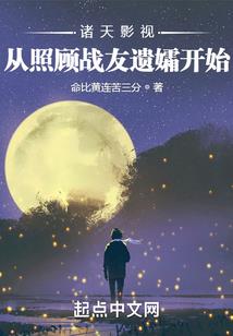 灵湖书斋财运天降