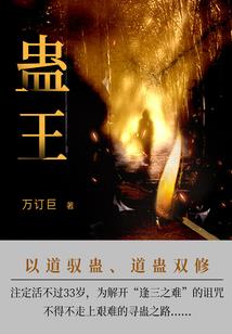 属羊与属牛组城家