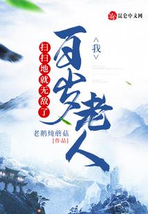 属蛇的20年多大