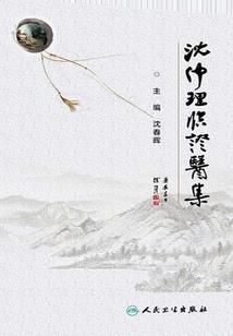 星座死亡刻度