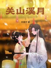属鼠的母子缘分如何