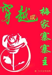 属龙的见面多大