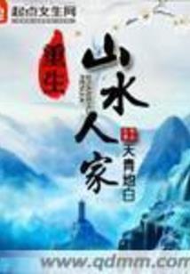 十二星座东东乐