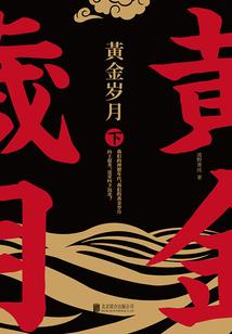 鼻头短大命运好吗