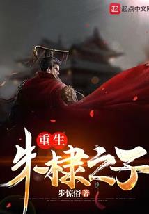 属马和属马相配嘛