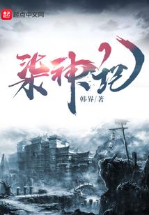 爱吃爱玩是什么星座女
