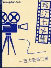 八字弱喜木属什么