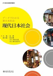 景阳居士八字分析案例