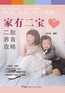女人梦到捡到珍珠