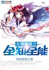 孕妇梦见生小娃了