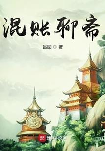2017属羊麦玲玲