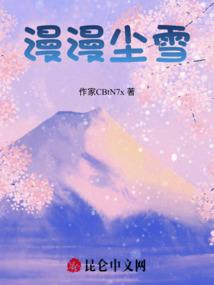 速断八字技术