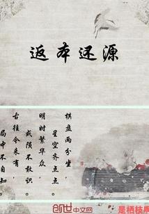 属蛇女犯桃花年龄