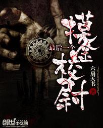 属蛇女被拒绝