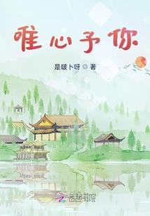 社内相亲星座