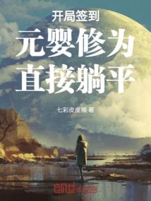 属龙讲究平等吗