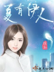 徐亦程五行