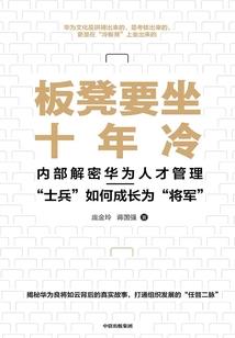 留胡子提升运气