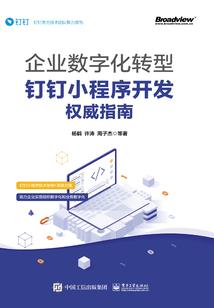 易学风水命理基础